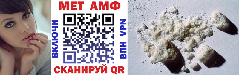 мориарти формула  Высоцк  Amphetamine 97% 