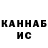 ТГК концентрат Marsel Ysupov