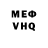 КЕТАМИН VHQ Explicit Tech