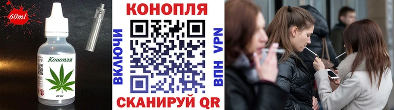 Cannafood конопля Высоцк
