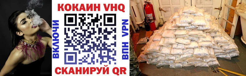 Кокаин 98% Высоцк