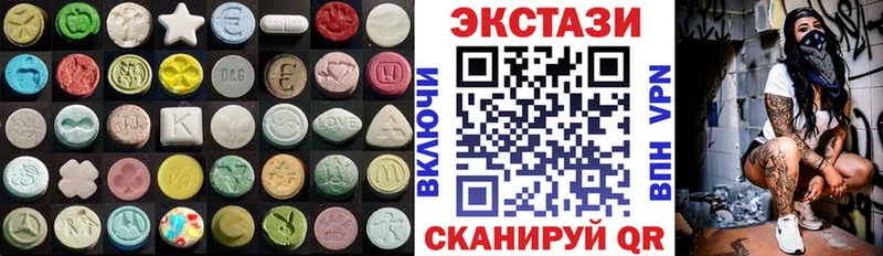 цена   Высоцк  Ecstasy 280 MDMA 