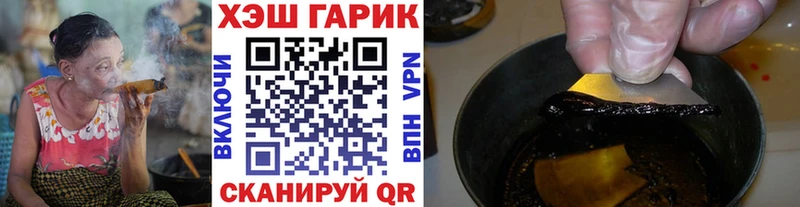 купить наркотики цена  блэк спрут ССЫЛКА  Гашиш hashish  Высоцк 