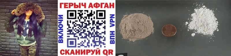 Героин хмурый  Высоцк 