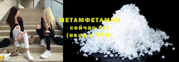прущие крисы Бугульма