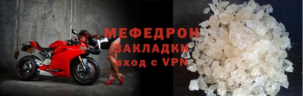 прущая мука Белоозёрский
