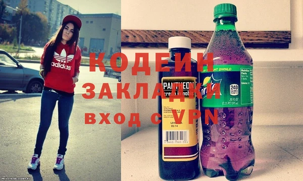 MESCALINE Богородск