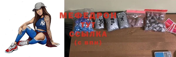 прущие крисы Бугульма