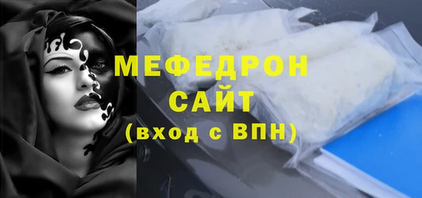 кокаин VHQ Гусь-Хрустальный