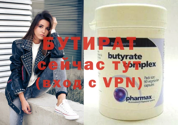 хмурый Богородицк