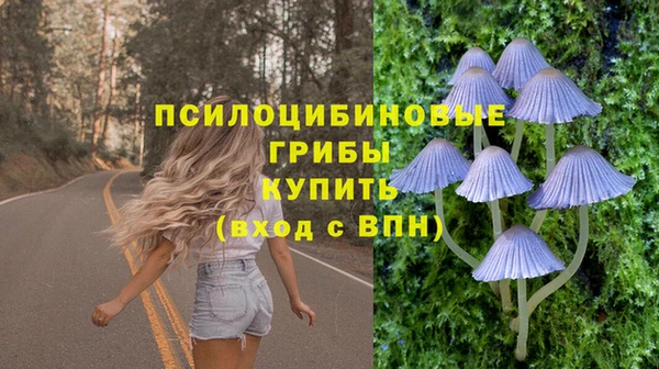 MESCALINE Богородск