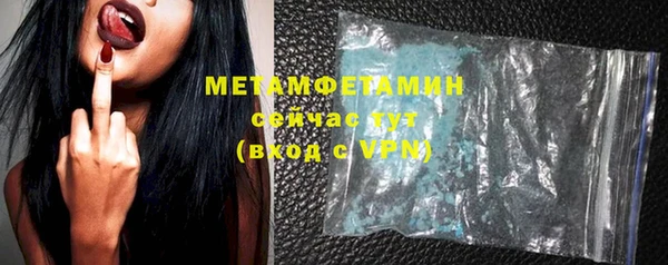 хмурый Богородицк