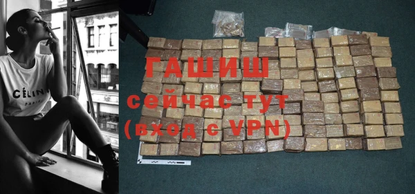 прущая мука Белокуриха