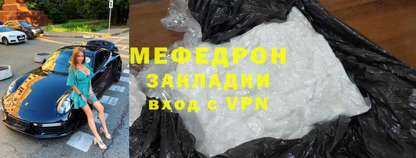 MDMA Premium VHQ Ельня