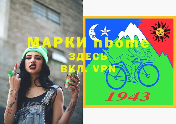 гидропоника Богданович