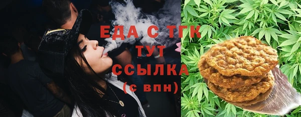 MESCALINE Богородск