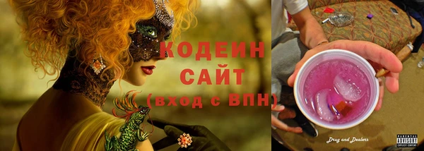 MESCALINE Богородск