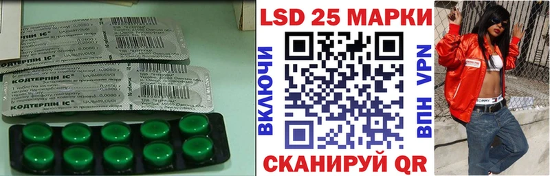 как найти закладки  Высоцк  Лсд 25 экстази кислота 