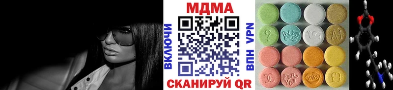 МДМА Molly  Высоцк 