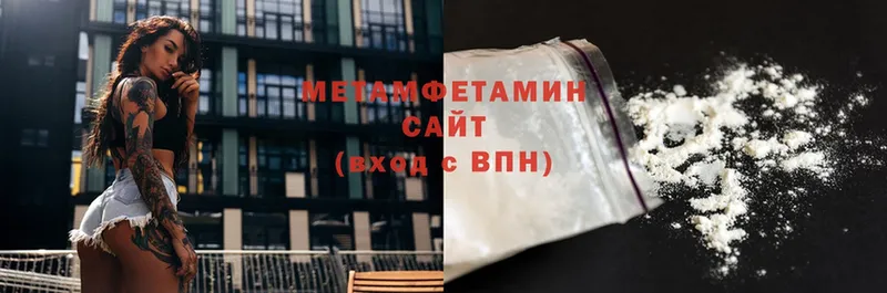 купить наркотики цена  Высоцк  МЕГА вход  Метамфетамин кристалл 