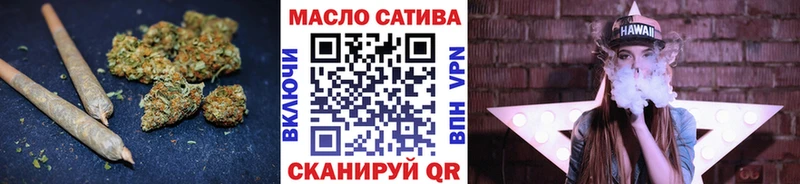 Дистиллят ТГК жижа  blacksprut ссылка  Высоцк 